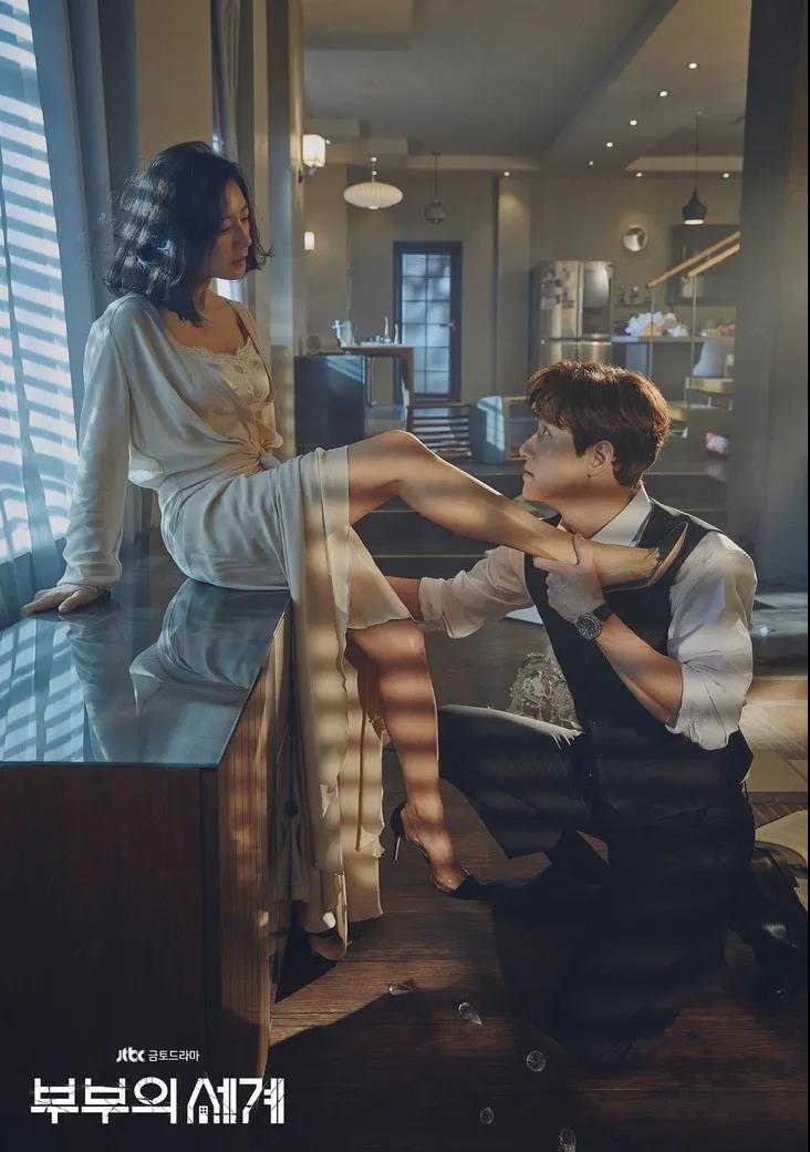 夫妻世界