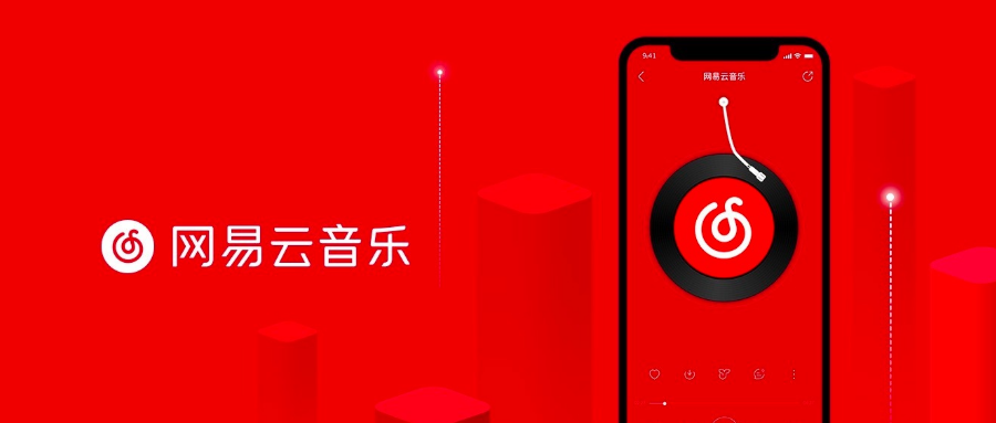 免费听歌神器